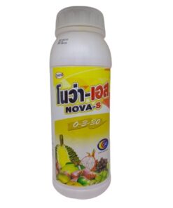 โนว่า-เอส 0-3-30  เตรียมสร้างดอก สั่งเบ่งสูตร 3 วันทันใจ ส่งรวง เร่งน้ำนม เพิ่มน้ำหนัก สร้างแป้ง เมล็ดเต่ง แก่เร็ว เพิ่มความหวาน คลินิกพืชคูลเกษตร